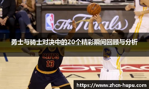 虎扑电竞官方网站